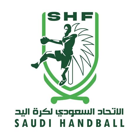 الاتحاد السعودي لكرة اليد